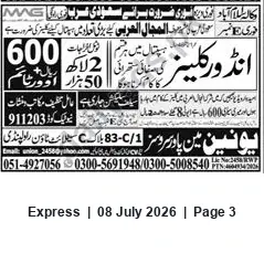 Newspaper clipping: Hiring: 1,600 Indoor Hospital Cleaners for Saudi Arabia — Union Manpower Services Rawalpindi, Express, 08 Jul 2026