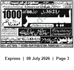 Newspaper clipping: Al Mawarid Hiring for Saudi Arabia — Apply via Union Manpower Services, Rawalpindi, Express, 08 Jul 2026