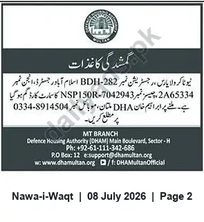 Newspaper clipping: Lost Smart Card — Toyota Corolla Yaris (Reg. 282-BDH, Islamabad), Nawa-i-Waqt, 08 Jul 2026