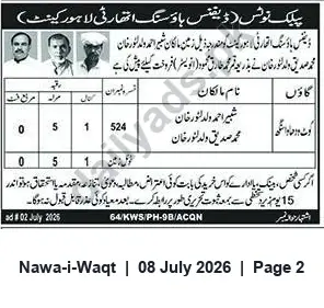 Newspaper clipping: DHA Lahore Cantt Public Notice: Land Sale by Shabir Ahmad and Muhammad Sadiq, Nawa-i-Waqt, 08 Jul 2026