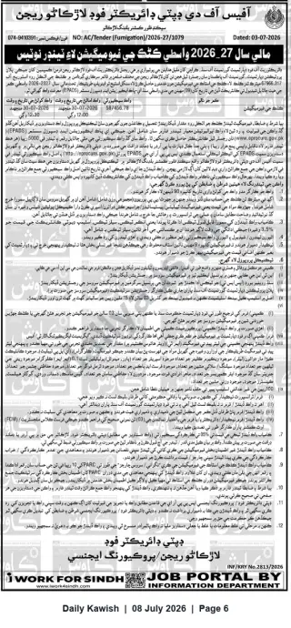 Newspaper clipping: Deputy Director Food, Larkana — Tender Notice for 2026-27 Fumigation Services (AC/Tender (Fumigation)/2026-27/1079), Daily Kawish, 08 Jul 2026