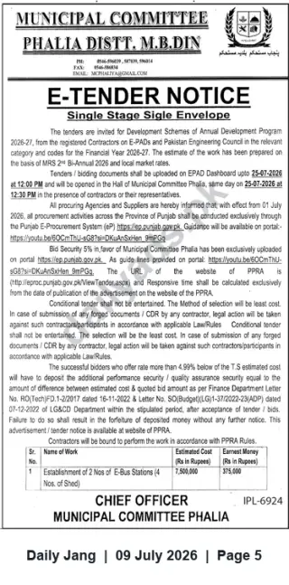 Newspaper clipping: E-Tender Notice – Development Schemes (ADP 2026-27), Municipal Committee Phalia (Mandi Bahauddin), Jang, 09 Jul 2026
