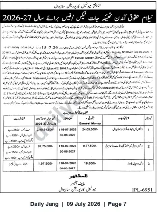 Newspaper clipping: Municipal Corporation Sahiwal — Auction of Collection Rights / Fees for FY 2026-27, Jang, 09 Jul 2026