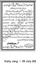 Newspaper clipping: Karachi East District & Sessions Judge Notice — Case No. 113/2006 (Late Shabbir Siddiqui), Jang, 09 Jul 2026