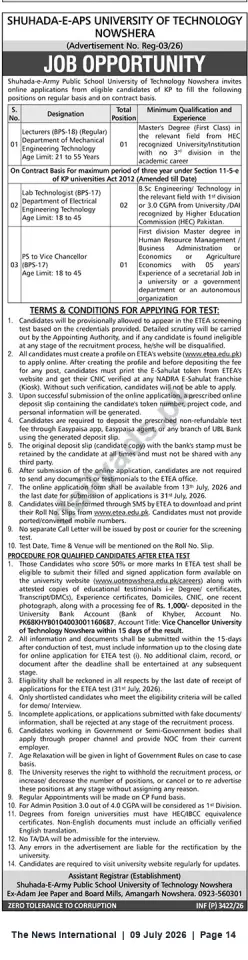 Newspaper clipping: Shuhada-e-APS University of Technology Nowshera – Vacancies: Lecturer, Lab Technologist & PS to VC (Apply by 2026-07-31), The News International, 09 Jul 2026