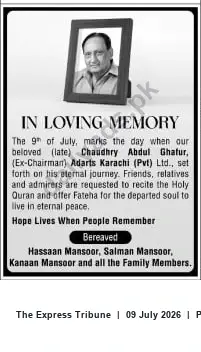 Newspaper clipping: Memorial Notice: Chaudhry Abdul Ghatur — 9th July, The Express Tribune, 09 Jul 2026