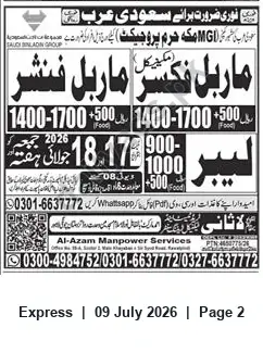 Newspaper clipping: Marble Workers and Labour Jobs for Saudi Binladin Group — Apply via Al-Azam Manpower Services, Express, 09 Jul 2026