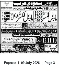 Newspaper clipping: Workers Required for Makkah Haram Project in Saudi Arabia — 6-Month Contracts, Express, 09 Jul 2026