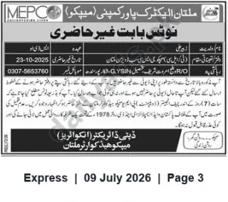 Newspaper clipping: MEPCO Notice: SDO Zubair Ali — Report for Unauthorized Absence (2025-10-23), Express, 09 Jul 2026