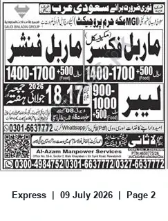 Newspaper clipping: Urgent Hiring for Makkah Haram Project — Saudi Binladin Group (Marble Fitters & Labour), Express, 09 Jul 2026