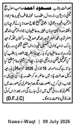 Newspaper clipping: Court Summons: Appearance Required in Marriage Annulment Case by 2026-07-10, Nawa-i-Waqt, 09 Jul 2026