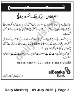 Newspaper clipping: Al Baraka Bank Skardu Branch Closure Notice Withdrawn, Daily Mashriq, 09 Jul 2026