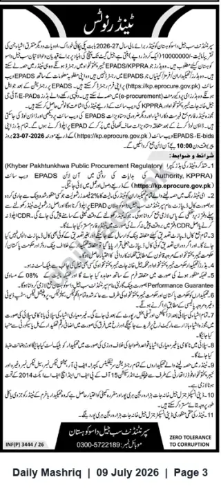Newspaper clipping: KP e-Procurement Tender Notice – Submit E-Bids by 2026-07-23, Daily Mashriq, 09 Jul 2026