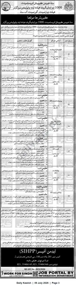 Newspaper clipping: SIHPP Recruitment — Multiple Professional Vacancies for Sindh Human Settlement Program (Karachi), Daily Kawish, 09 Jul 2026