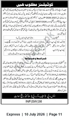 Newspaper clipping: Procurement Notice: Vehicle Spare Parts for Police Vehicles — Malakand Range Swat, Express, 10 Jul 2026