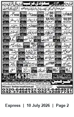 Newspaper clipping: Urgent Hiring: Multiple Vacancies in Saudi Arabia – Free Recruitment by Niazi International, Express, 10 Jul 2026