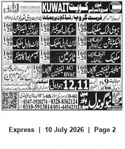 Newspaper clipping: Kuwait Group Hiring: Heavy Truck Mechanics, Electricians, HVAC Technicians and More for Shutdown Project, Express, 10 Jul 2026