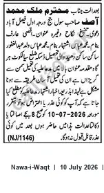 Newspaper clipping: Court Notice: Appearance Order for Muhammad Abbas in Dissolution of Marriage Case, Nawa-i-Waqt, 10 Jul 2026