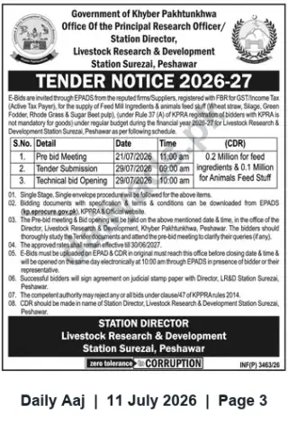 Newspaper clipping: Tender: Supply of Feed Mill Ingredients & Animal Feed Stuff — LR&D Station Surezai, Peshawar (FY 2026-27), Daily Aaj, 11 Jul 2026