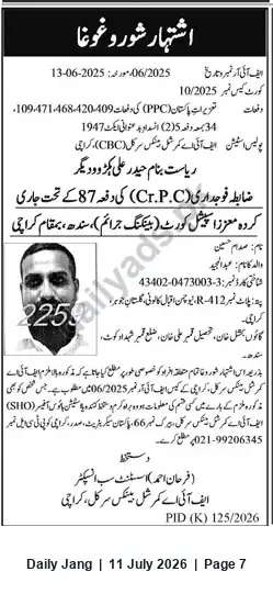 Newspaper clipping: Court Arrest Notice: Saddam Hussain Wanted in Banking Crimes Case (FIR No. 06/2025) — Karachi, Jang, 11 Jul 2026