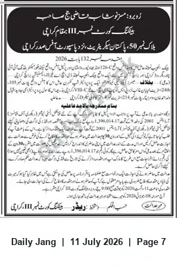 Newspaper clipping: Banking Court No.111 Karachi summons in recovery suit for Rs.1,396,014.17, Jang, 11 Jul 2026