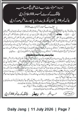 Newspaper clipping: Banking Court No. 111 Karachi: Recovery Suit No. 127/2026 for Rs. 258,037, Jang, 11 Jul 2026