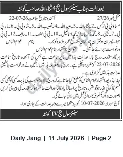 Newspaper clipping: Court Notice: Succession Application (Case No. 27/26) — Hearing at Senior Civil Judge IV Quetta, Jang, 11 Jul 2026