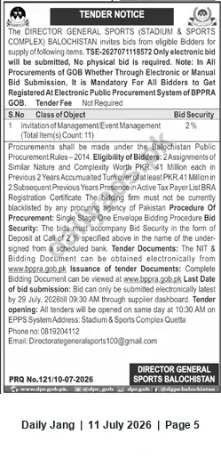 Newspaper clipping: Tender: Supply and Event Management Services — Stadium & Sports Complex, Balochistan, Jang, 11 Jul 2026