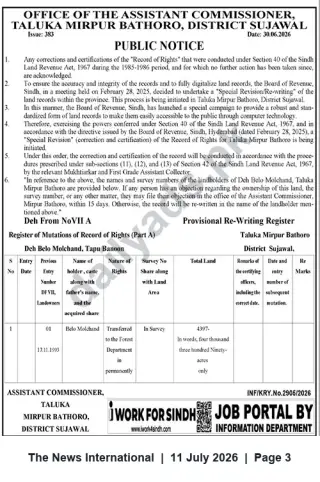 Newspaper clipping: Public Notice: Provisional Re-Writing of Record of Rights – Deh Belo Molchand, Mirpur Bathoro, The News International, 11 Jul 2026