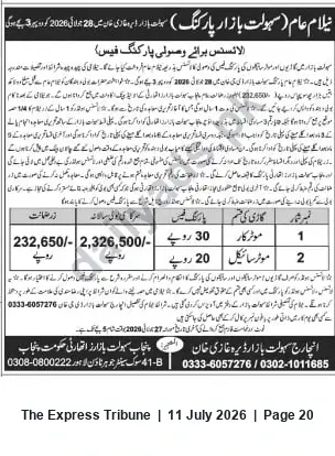 Newspaper clipping: Auction: Parking Fee Collection License — Sahulat Bazaar, Dera Ghazi Khan (28 July 2026), The Express Tribune, 11 Jul 2026