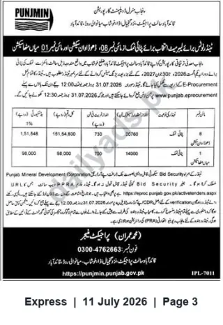 Newspaper clipping: Punjab Mineral Development Corporation Tender for Labour Contract — Quaidabad Salt Project, Express, 11 Jul 2026