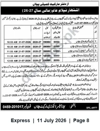 Newspaper clipping: Market Committee Piplan: Public Auction of FY 2026-27 Market Contracts on 21 July 2026, Express, 11 Jul 2026