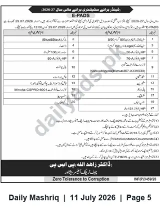 Newspaper clipping: Tender: Supply of Office Stationery — Chief Traffic Officer, Peshawar (E-PADS) — Closing 2026-07-29, Daily Mashriq, 11 Jul 2026