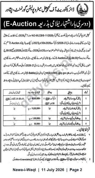 Newspaper clipping: E-Auction Re-Advertisement — Capital Metropolitan Government, Peshawar, Nawa-i-Waqt, 11 Jul 2026