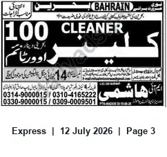 Newspaper clipping: Cleaners Required for Bahrain — Immediate Hiring, 100 Bahraini Dinar, Express, 12 Jul 2026