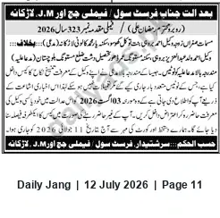 Newspaper clipping: Court Notice: Appearance Required in Marriage Annulment Case No. 323/2026 — Larkana, Jang, 12 Jul 2026