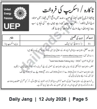 Newspaper clipping: United Energy Pakistan Ltd. Junk Sale — 14½-inch Tubing (Badin), Jang, 12 Jul 2026