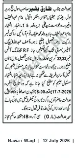 Newspaper clipping: Court Summons: Zafar Iqbal v. Abdul Latif — Appearance Required by 2026-07-17, Nawa-i-Waqt, 12 Jul 2026