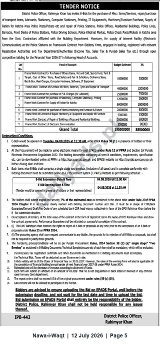 Newspaper clipping: DPO Rahimyar Khan Invites E-Bids for Miscellaneous Supplies & Services — Closing 2026-08-04, Nawa-i-Waqt, 12 Jul 2026