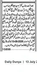 Newspaper clipping: Court Notice: Appearance Before Additional District & Sessions Judge, Faisalabad — 2026-08-15, Dunya, 13 Jul 2026