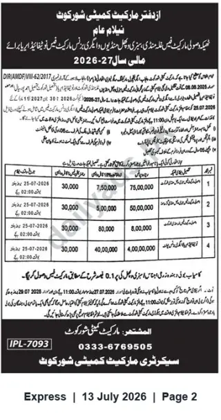 Newspaper clipping: Market Committee Shorkot Public Auction of Market Lots for 2026–27, Express, 13 Jul 2026