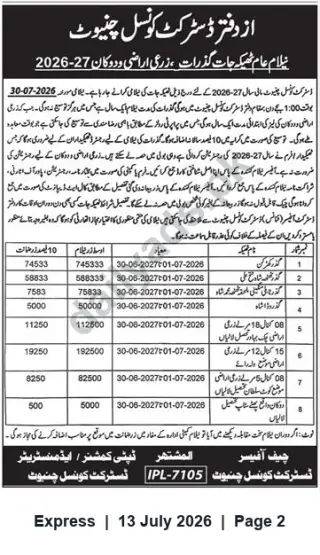 Newspaper clipping: District Council Chiniot: Public Auction / Lease Offers for 2026–27 Municipal Revenues, Express, 13 Jul 2026