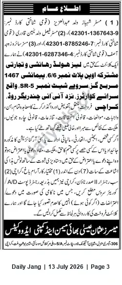 Newspaper clipping: Public Notice: Ownership of Leasehold Residential & Commercial Unit No. 6/6 (Property No. 1467), Jang, 13 Jul 2026