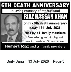 Newspaper clipping: 6th Death Anniversary: Riaz Hassan Khan — 13 July 2026, Jang, 13 Jul 2026