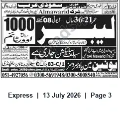 Newspaper clipping: Al Mawarid (Saudi Arabia) Urgently Hiring — Multiple Vacancies via Rawalpindi Office, Express, 13 Jul 2026