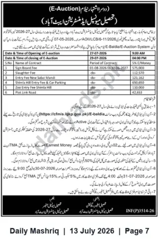 Newspaper clipping: TMA E-Auction — Collection Contracts for Signboards, Slaughter, Sabzi Mandi, Parking, Zoo Entry & Plot Link Road (Aug 2026–Jun 2027), Daily Mashriq, 13 Jul 2026