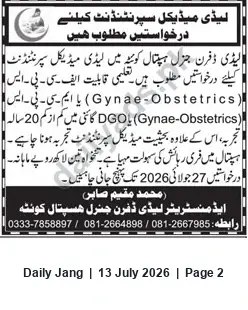 Newspaper clipping: Lady Medical Superintendent Vacancy — Lady Dufferin General Hospital, Quetta, Jang, 13 Jul 2026