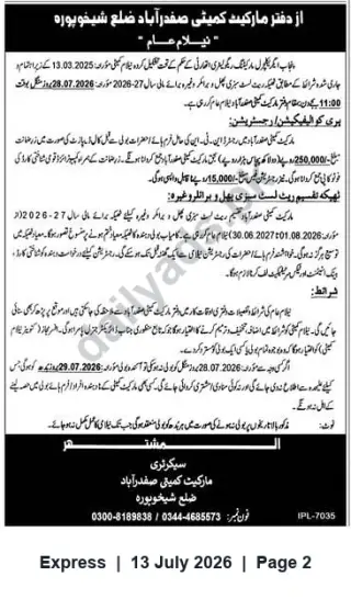 Newspaper clipping: Public Auction Notice — Market Committee Safdarabad (Sheikhupura), Express, 13 Jul 2026