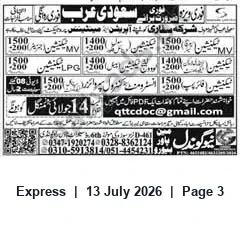 Newspaper clipping: Immediate Saudi Arabia Visa Recruitment — Technical & Instrument Control Roles, Express, 13 Jul 2026