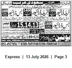 Newspaper clipping: Urgent Hiring: Trailer & Bus Drivers for Saudi Arabia — Union Manpower Services (Rawalpindi), Express, 13 Jul 2026